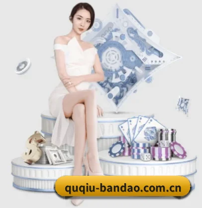 半岛体育 APP（bandao）