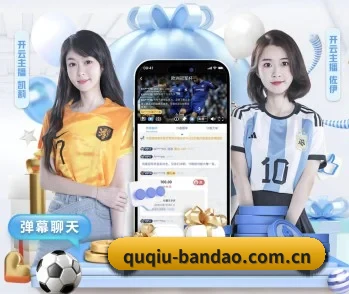 实时比分与赛程查询（bandao）